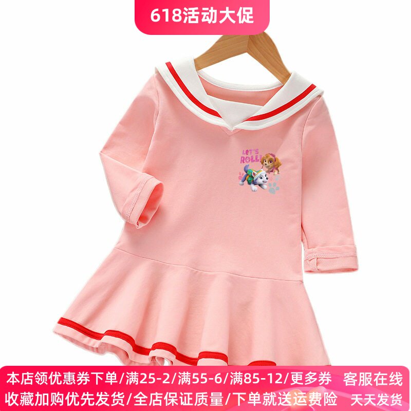 汪汪队天天衣服童装女童长袖连衣裙秋装儿童学院风裙子表演礼服薄