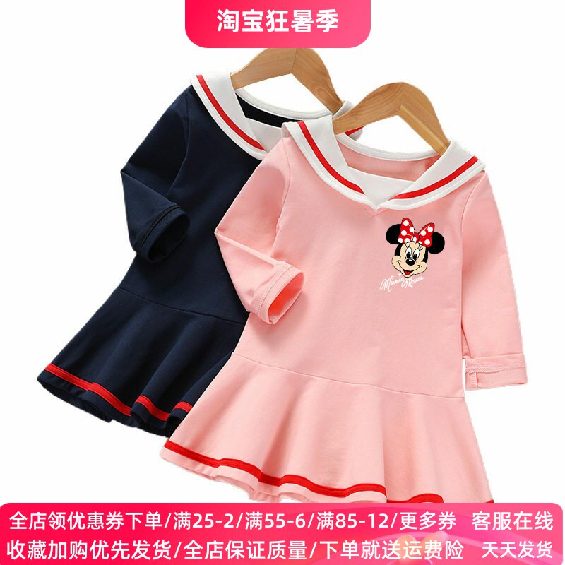 米奇米妮衣服春秋新款女童连衣裙学院风长袖洋气公主裙子儿童秋装
