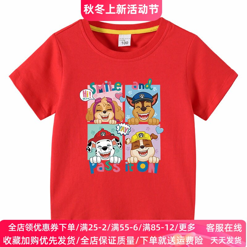 汪汪队女童短袖T恤纯棉童装