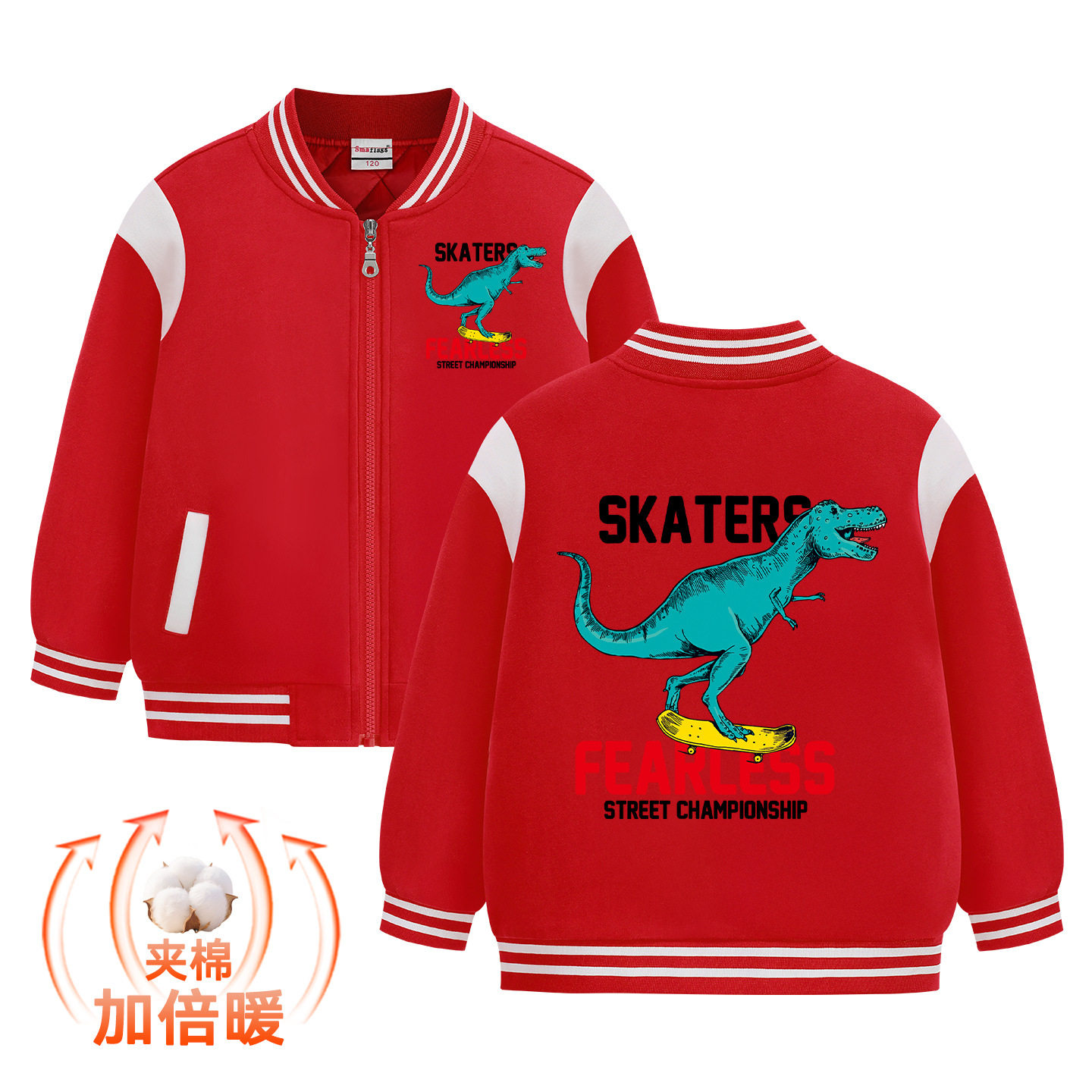 恐龙衣服男童冬装棒球服男孩冬季加厚保暖上衣中大童拉链开衫外套