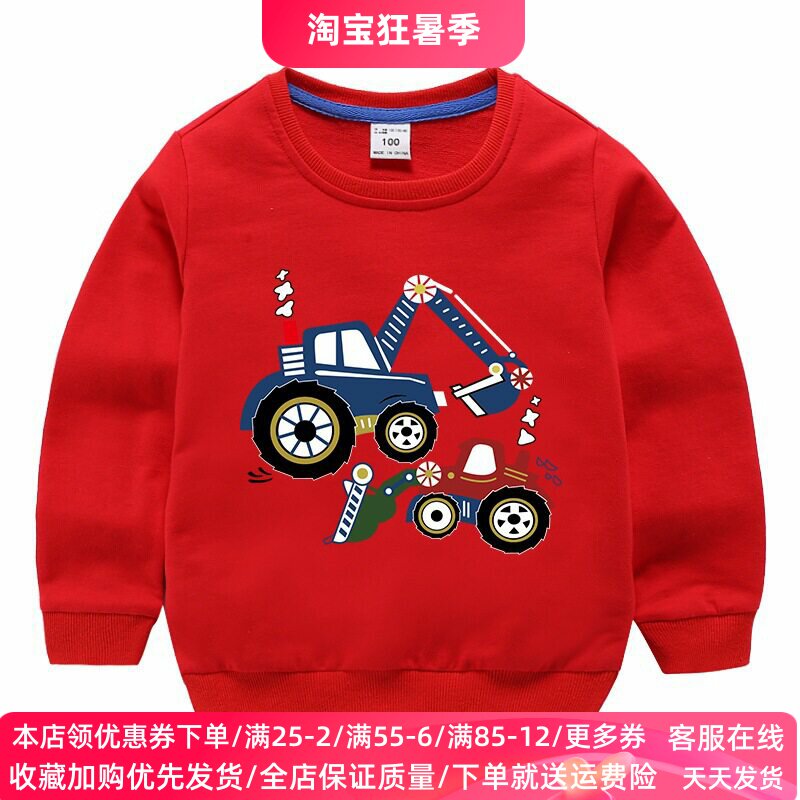 挖掘机童装儿童汽车图案衣服春秋款男童长袖卫衣纯棉上衣薄款秋装
