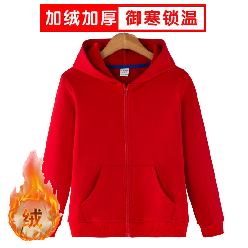 儿童加绒卫衣外套冬季童装男女童纯色红色拉链衫中大童加厚上衣潮