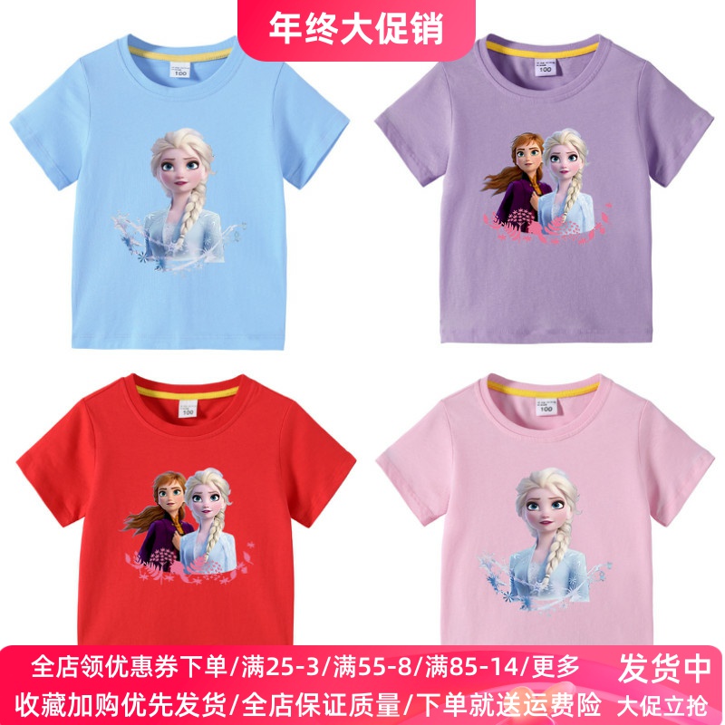 冰雪奇缘衣服女童爱莎公主纯棉