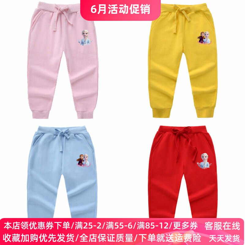 冰雪奇缘童装女童艾莎裤子2026新款秋装宝宝洋气休闲长裤春秋外穿