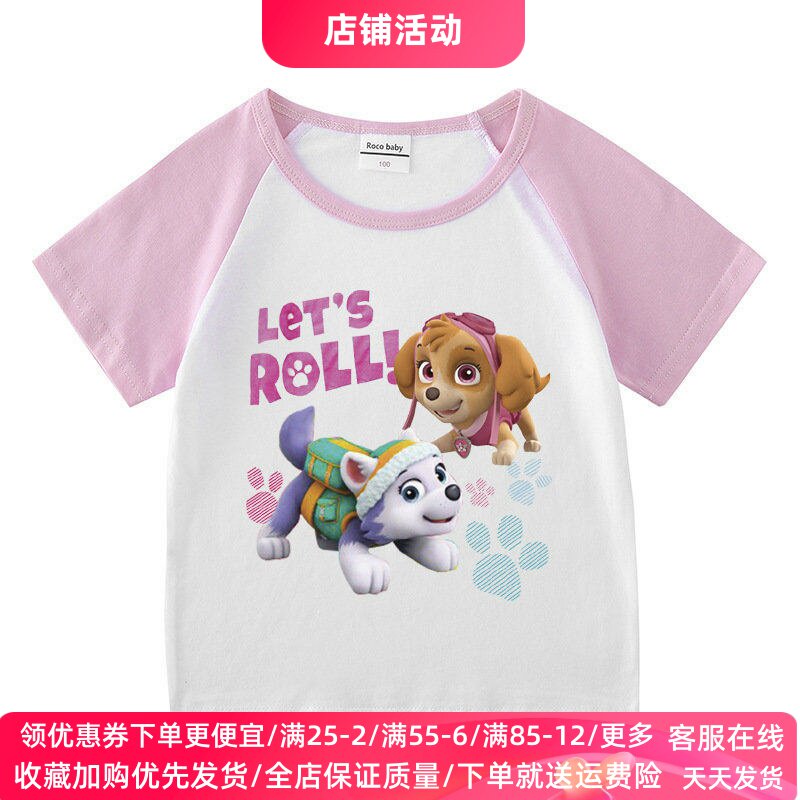 汪汪队夏季童装女童短袖T恤衫女孩子纯棉运动上衣服宝宝半袖夏装