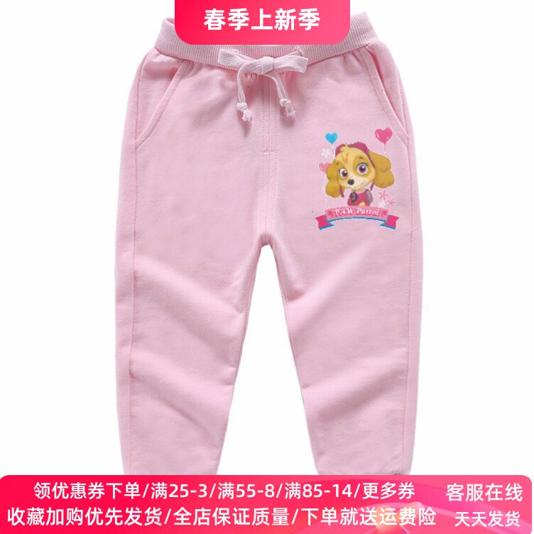 汪汪队天天衣服裤子春秋童装女童长裤纯棉洋气春装薄款儿童卫裤潮