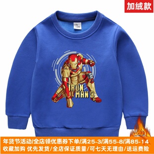 钢铁侠衣服儿童加绒卫衣秋冬季新款男童卡通超人加厚保暖上衣冬装