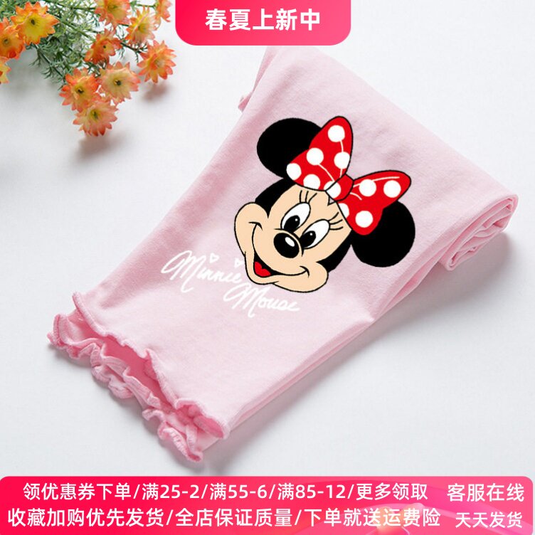 米老鼠米妮女童休闲打底裤宝宝夏季薄款短裤七分裤儿童装纯棉裤子