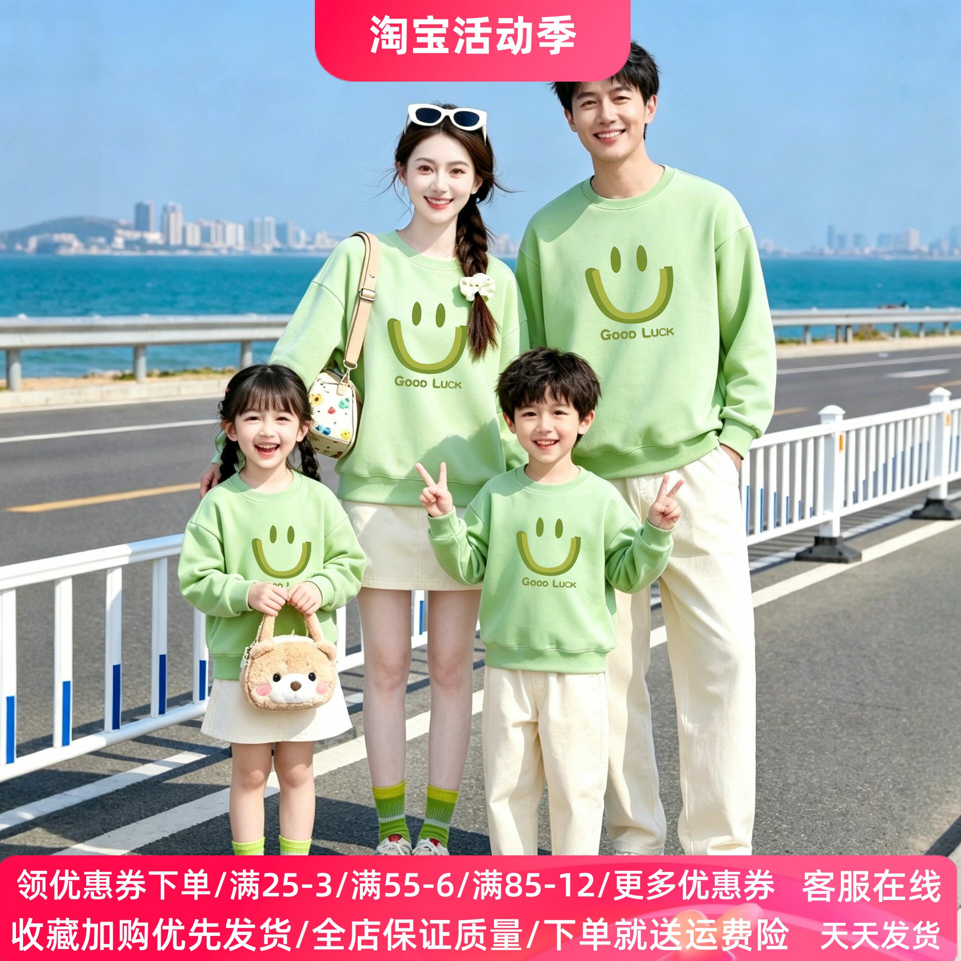 大笑脸彩色亲子装一家三四口儿童长袖卫衣春秋款学生活动班服童装
