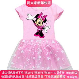 米妮衣服女童连衣裙夏装小女孩薄款洋气公主裙儿童夏季短袖裙子潮
