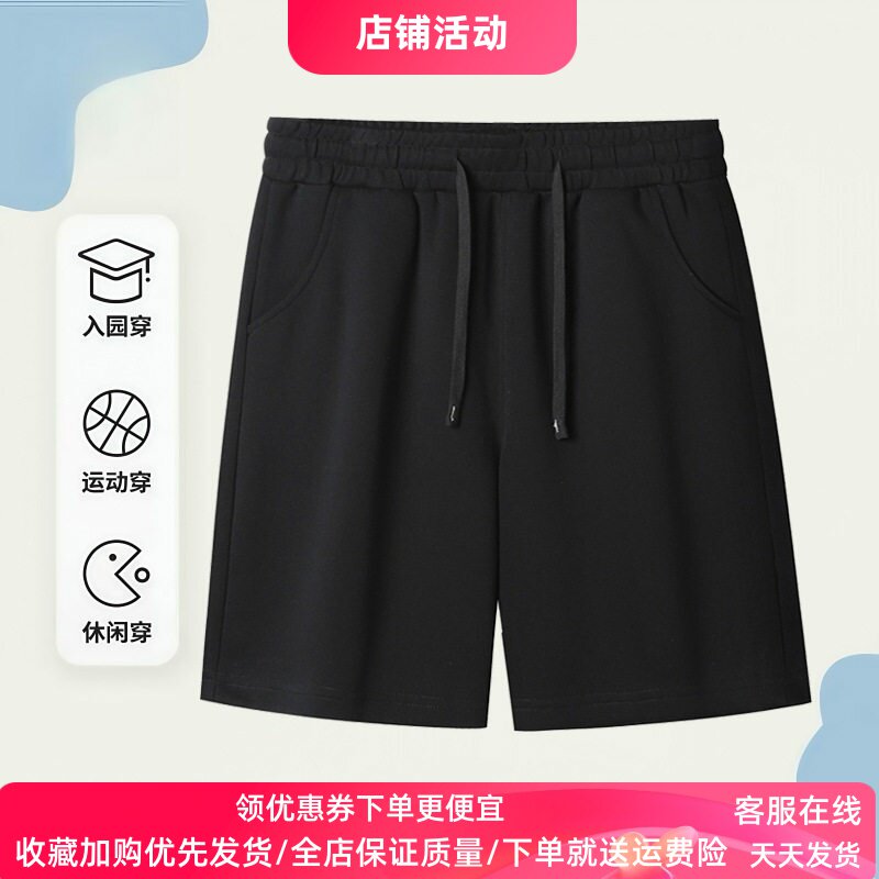 短裤男童外穿夏季薄款休闲宽松五分裤中大童儿童抽绳运动裤子夏装