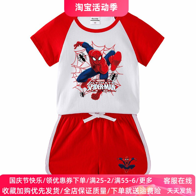 蜘蛛侠男童短袖T恤套装2026夏季新款中大儿童纯棉薄款两件套夏装t