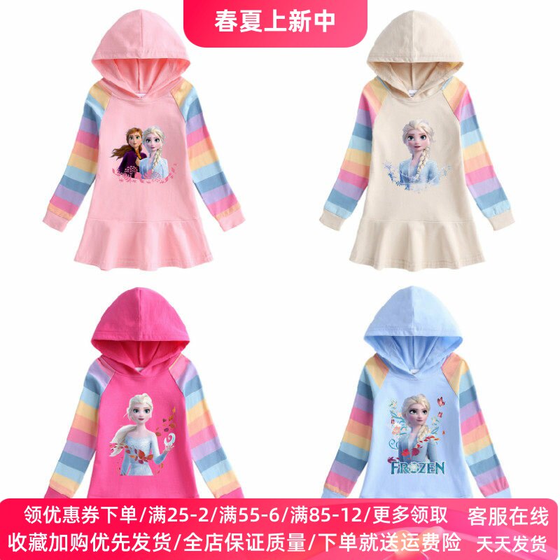 冰雪奇缘衣服女童长袖卫衣儿童爱莎公主裙春秋女孩宝宝连衣裙春装