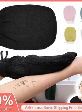 1PC Scrub Exfoliating Gloves Back Scrub Dead Skin Facial Mas