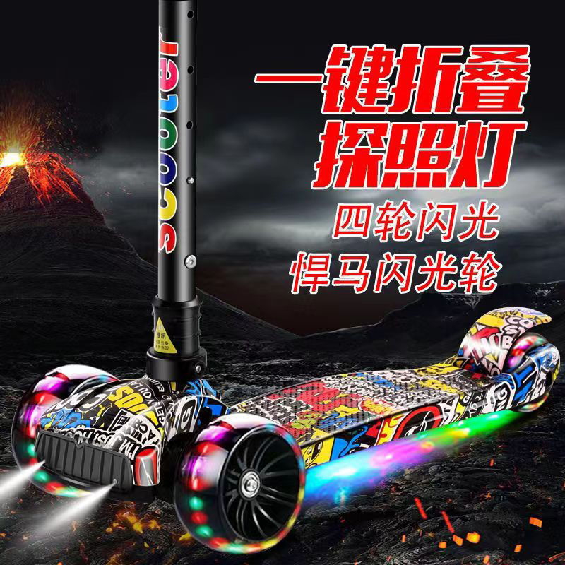 Foldingmusicflashthre