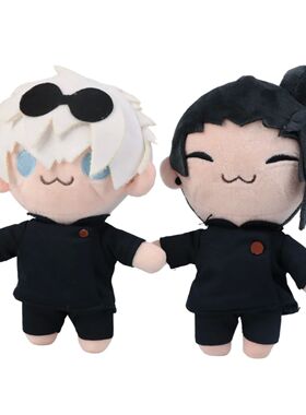 22cm Gojo And Geto Plush Toys Hot Anime Figure Plushies Toys