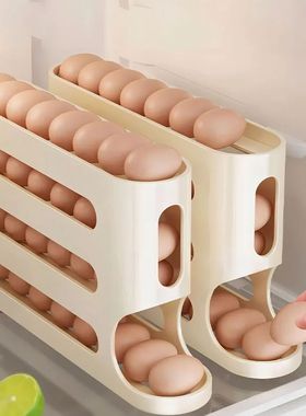 4 Layers Automatic Rolling Egg Holder Rack Fridge Egg Storag