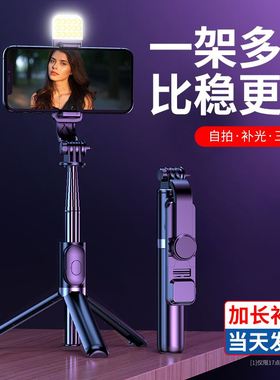 Wireless Bluetooth Selfie Stick Tripod for iPhone Androd IOS