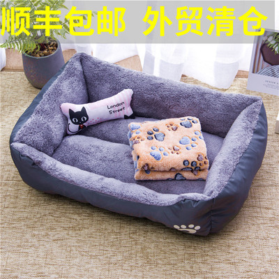 Cat Cushion Dog Bed Winter Warm Pet Dogs Donut House Dogbed
