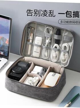 USB Cable Charger Storage Case Travel Cable Organizer Bag 1