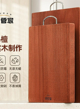 Ebony wood cutting board, solid wood, mold proof, household