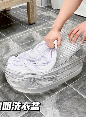Thick plastic basin, extra large foot wash basin, rectangula