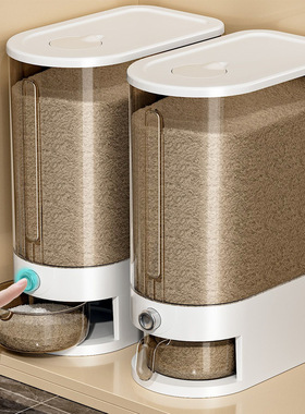 Kitchen Rice Storage Box Automatic Cereal Dispenser Boxs Moi