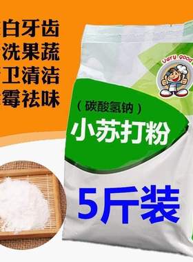 Soda powder washing clothes steamed bread tooth stains