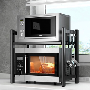 Microwave Oven Rack, Expandable Kitchen Utensils Shelf