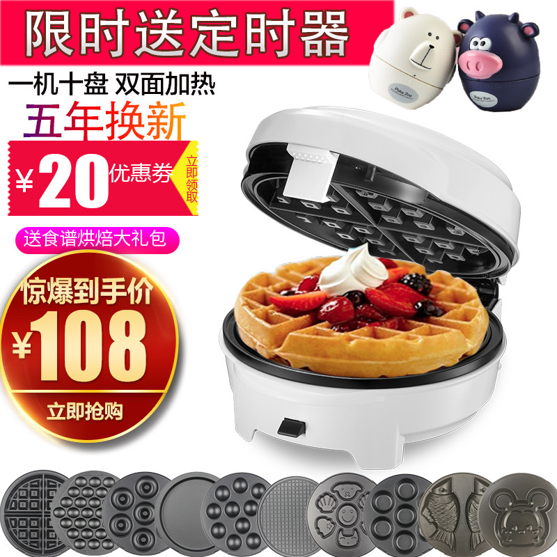 卷华夫饼机松饼鸡蛋仔多功能电饼铛小蛋糕蛋机家用全自动迷你儿童|msdalam kategori peralatan dapur, Elektrik baking pan/mesin Crepe - dari Buy2taobao.com untuk memberikan perkhidmatan ejen Taobao profesional membeli