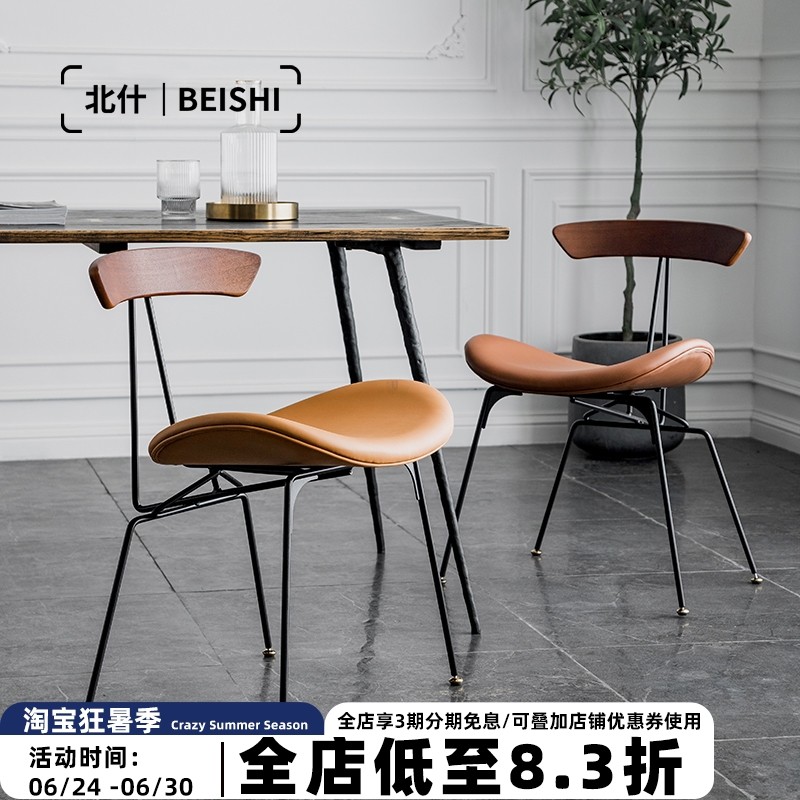 设计师loft蚂蚁椅铁艺家用皮餐椅靠背轻奢复古工业风洽谈桌椅组合,住宅家具,餐椅,淘宝优惠券,粉丝福利购,淘宝优惠卷