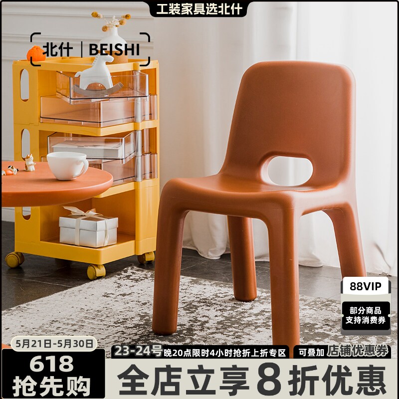 北什靠背餐椅创意家用塑料加厚椅子ins网红奶茶店北欧现代书桌椅