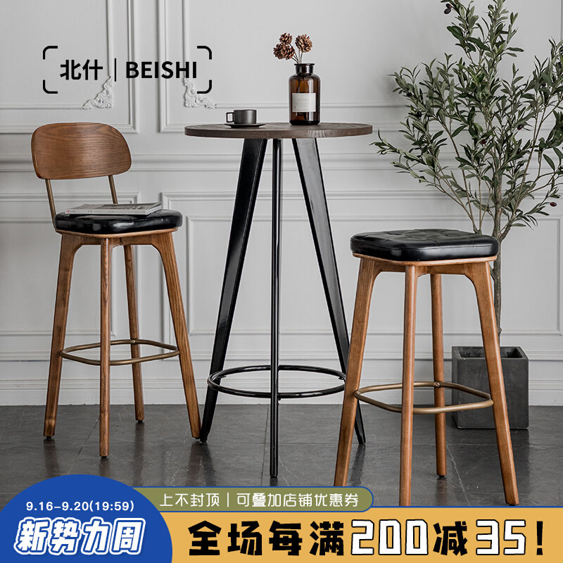 北什实木靠背吧椅家用现代简约复古皮艺高脚椅北欧咖啡厅网红吧凳,住宅家具,家用高脚椅,淘宝优惠券,粉丝福利购,淘宝优惠卷