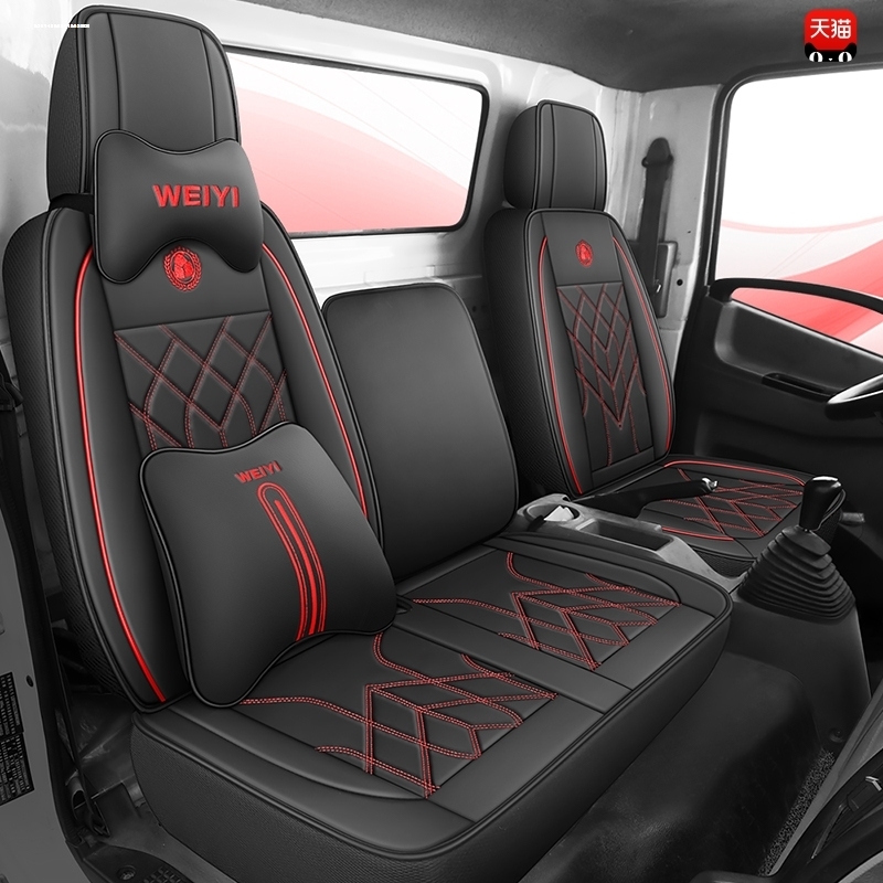 福田时代福田m3康瑞h1 h2 h3领航1小卡之星2唐骏南俊货车双排坐垫