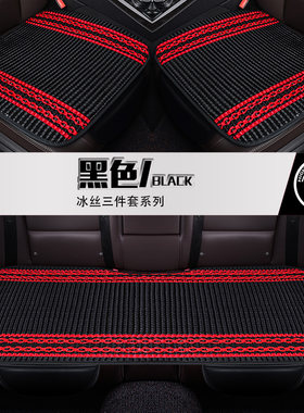 2017款东风日产新逍客汽车坐垫