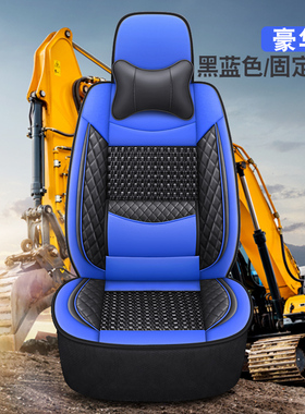 徐工装载机lw550hv 500hf 330fv坐垫套徐工xc956 958 968铲车座套