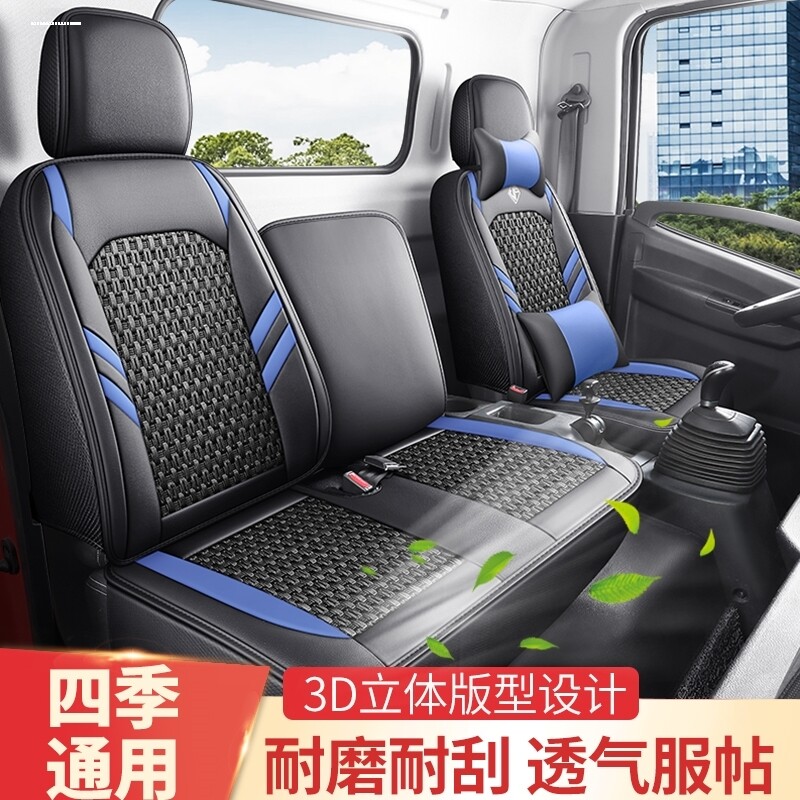 湖北大运运途征途奥普力风度轻卡全包围座套小货车专用坐垫座椅套图片