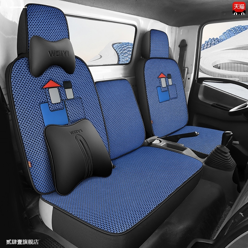 陕汽德龙新m3000座套货车x3000 f3000 l3000专用全包坐垫套轩德x3