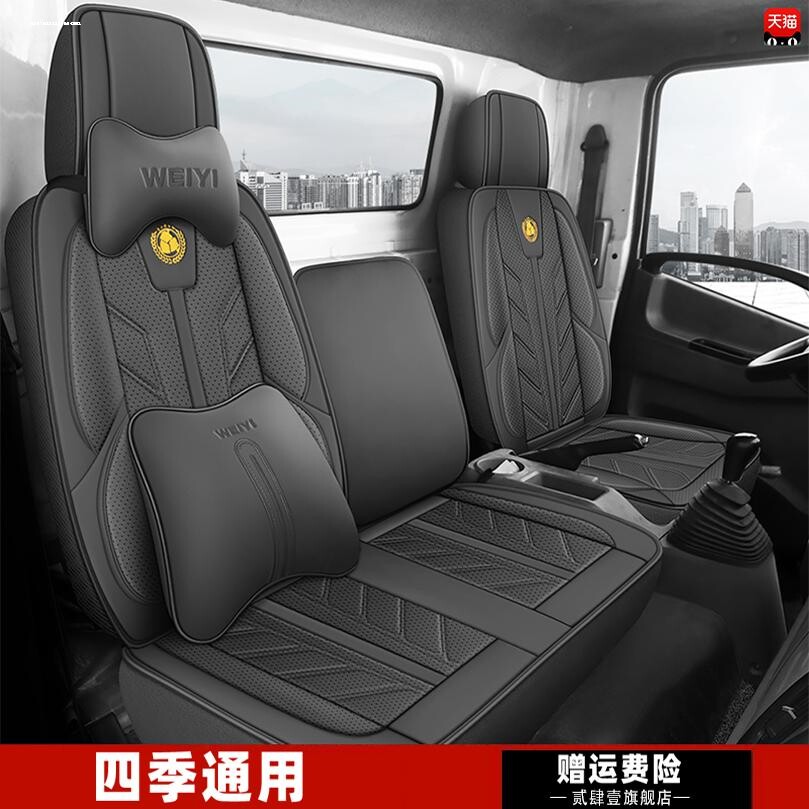 湖北大运运途征途奥普力风度轻卡全包围座套小货车专用坐垫座椅套图片