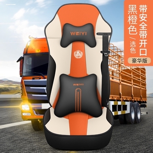 龙V四季 适用于大货车用品解放J6P 悍V J6LJH6 皮革座椅套座垫 J6M