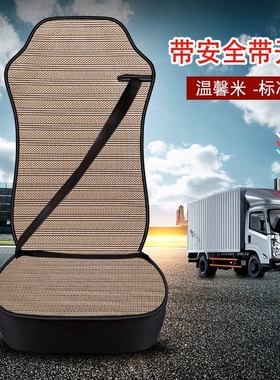 2024东风天锦kr座套天锦krplus座套国六东风天锦kr四季全包围座套