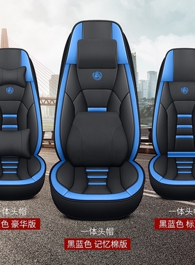 江淮格尔发K5X座套A5XA5LA5WK3LK6LK5W K3WK3X K5L三座货车坐垫套