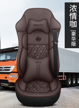 江淮格尔发K5X座套A5XA5LA5WK3LK6LK5W K3WK3X K5L民族风货车坐垫