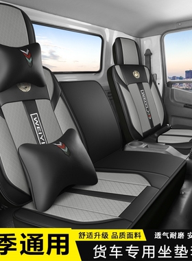 五十铃100p600p700p轻卡坐垫套 庆铃KV100 K600 KV700货车坐垫套