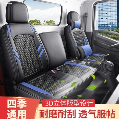 奥驰x3a3d3v3t3x2a2000d2v6x6v1x1t1800飞碟q3w5缔途货车坐垫座套