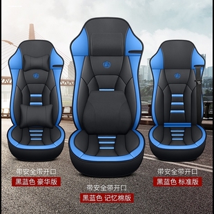 全包坐垫套 饰T5用品内饰改装 东风柳汽乘龙H5座套H7货车M5四季 M3装