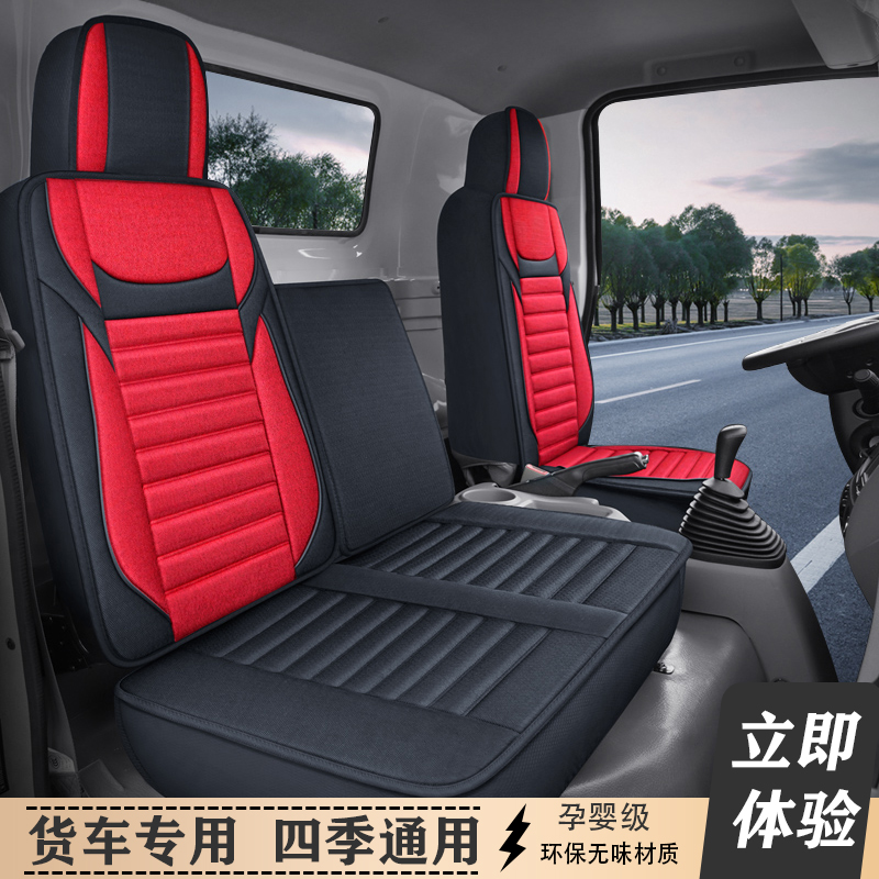 悍将坐垫汽车座套
