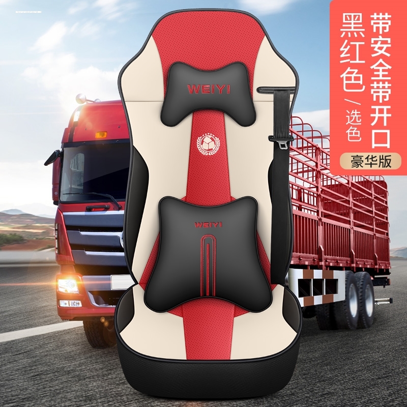 四季通用，货车座套