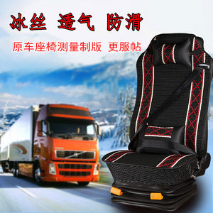 福田欧曼etx座椅价格 福田欧曼etx座椅图片 星期三