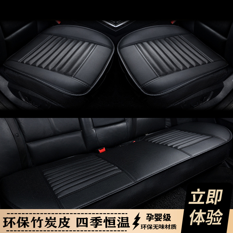 汽车坐垫单片新款四季通用皮质座垫座套大众途观朗逸速腾捷达宝来